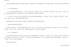 重磅！深圳楼市放宽限购！图片