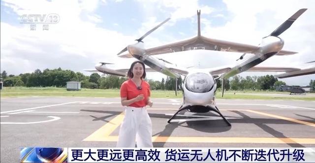 每天打着“飞的”去上班 离我们还有多远？