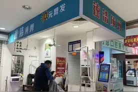 海量财经丨30元理一次发到底贵不贵？济南理发市场价格相差百元图片