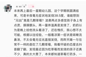 正大量上市！携带诺如病毒？“家里一老一小病倒”……一地疾控提醒图片