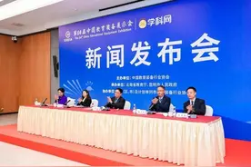第84届中国教育装备展示会将在昆明举办图片