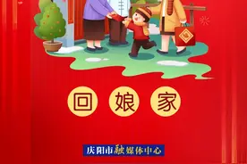 大年初二，回娘家咯！图片