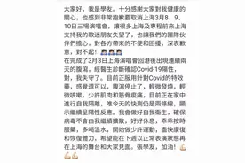 取消演唱会，进了ICU？张学友最新回应图片