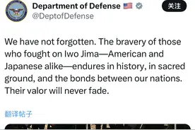 美防长赞二战日军“英勇”惹众怒：还记得谁袭击了珍珠港？图片