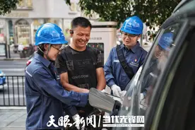 贵州电网公司：电网赋能 老区振兴图片