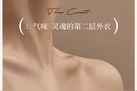 浙江香气，如何出圈？图片