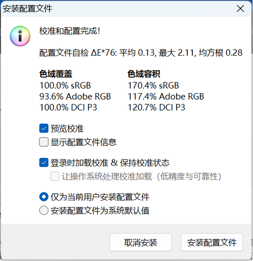 AI专业创作本典范！华硕ProArt创16 2025笔记本评测