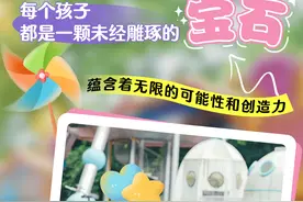 “六一”儿童节遛娃攻略，解锁长沙亲子游新玩法图片