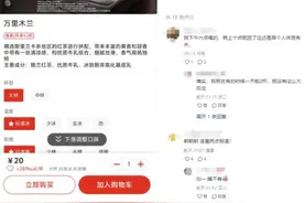 冲上热搜！喝后心悸进医院？知名茶饮回应！昆明也有人“中招”……图片