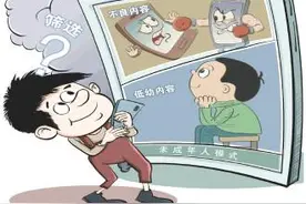 启动未成年人模式，孩子找不到爱看的内容图片