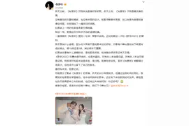 预留4个月档期却爆冷离场，合伙人谈林志炫淘汰：遗憾准备的很多歌来不及唱图片
