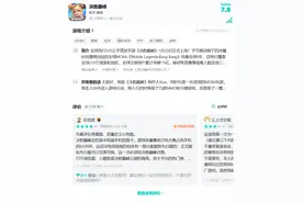 登顶iOS免费榜《决胜巅峰》数据如何？图片