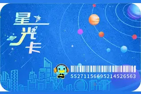 一张“共享饭卡”，杭州8家楼宇食堂通用，钱江新城上班族：换着花样吃图片