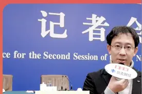 记者看两会｜商务部部长两会答新京报贝壳财经记者问视频封面