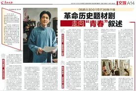 《鲲鹏击浪》《问苍茫》相继开播！革命历史题材剧走向“青春”叙述图片