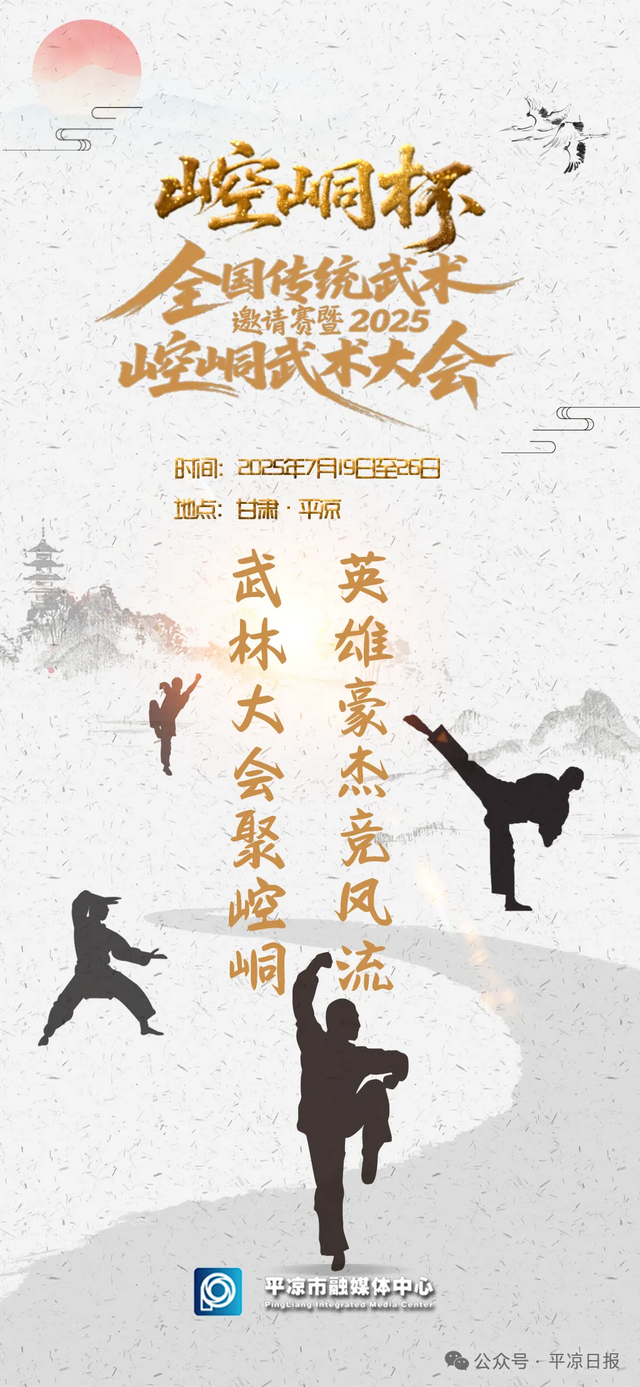 古风街区演绎武侠文化新体验