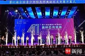 厉害了！全国金牌！保送清华北大图片