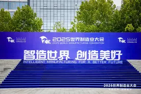 数智融合 共赋未来 ｜ 华为终端全场景亮相2025世界制造业大会图片