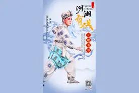 湖湘有戏·戏曲演员拜大年⑦丨长歌有和，独行有灯图片