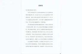 恒丰银行：银行柜员机敏应对 客户440万元保住啦！图片