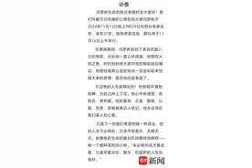 年仅37岁！西南大学副教授闫罗彬因白血病去世图片
