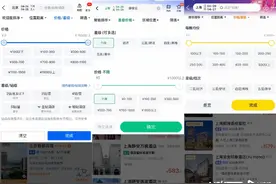 一文看懂酒店评级！5星、5钻、豪华型酒店，到底怎么选？图片