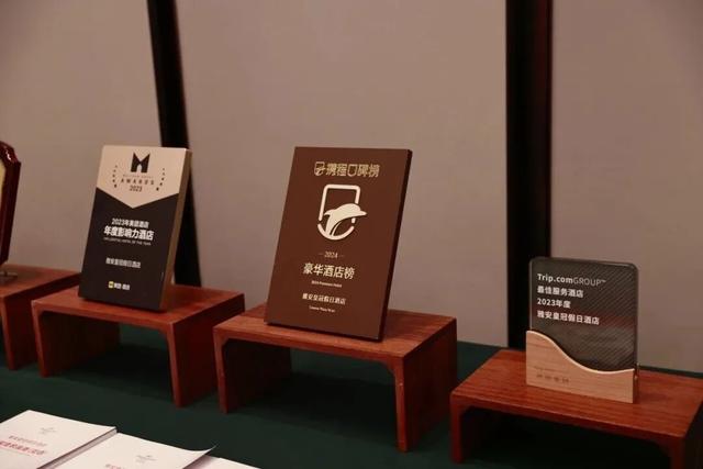 雅安首家五星级旅游饭店诞生！雅安皇冠假日酒店获评五星级旅游饭店