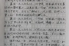 荔波“正心齐家”读书会举行清明纪念活动图片