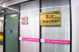 这家南星“万松书院”，免费介绍相亲20年，牵手成功700多对！图片