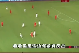 国足最离奇的乌龙球！解说惊呆了高呼：哎呦我去！