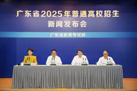 广东2025年高考放榜！普通类本科历史464分，物理436分图片