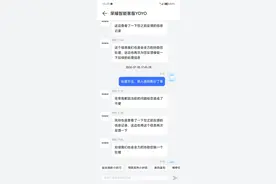 手机系统升级致备忘录大量数据丢失，荣耀：属个例，将推动解决图片
