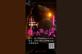 大码女孩爱跳舞 | 我的热辣滚烫③图片