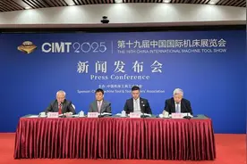 第十九届中国机床展将于4月底在京举办图片
