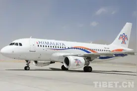 西藏开通拉萨至尼泊尔新航线图片