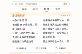 昨夜电闪雷鸣惊醒你没有？郑州气象台今晨发布→图片