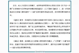 江西进一步推广社会保障卡在政务服务领域的应用图片