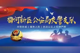 【交警课堂】梅河新区交警温馨提醒！高速公路上减速标线区域可以变道吗|安全提示图片