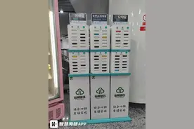贵至8元/小时！同地不同价！福州共享充电宝成“钱包刺客”！图片