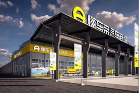 懂车帝汽车商城·武汉店9月8日正式开业图片