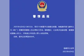 砖厂有无控制智障人士干活，丈量的不只是“合规用工”| 快评图片