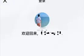 App崩了，车主吐槽被“罚站”！刚刚，长城汽车致歉图片