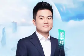 董宇辉今晚将带货华为全家桶，余承东访谈将延后图片