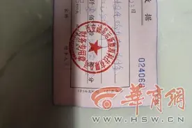 应聘货车司机不料变“以租代购” 背十余万元债务陷入进退“两难”图片