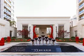 浦发·虹湾一期交付季丨暖冬岁末，与您携手共迎家期图片