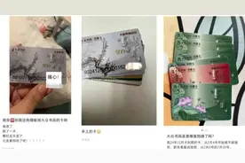 大众书局预付卡“停摆”！消费者只能吃闷亏？图片