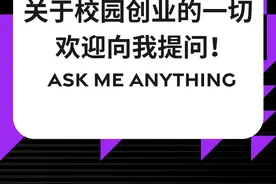 思谋科技沈小勇：从「打怪」到「王者」，创业的升级之路｜Z Talk图片