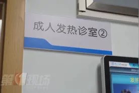 “流感神药”又火了！医生：别乱用！可能产生风险图片