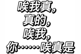 “初生牛犊”，虎！两名10岁女孩30楼阳台玩“跨栏”图片