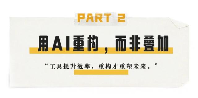 混沌AI教练营报名倒计时 | 以 AI 为光，做时代的「摆渡人」